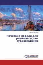 Nechetkie modeli dlya resheniya zadach sudovozhdeniya