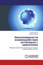 Zakonomernosti vzaimodejstviya aktinidov s cirkoniem