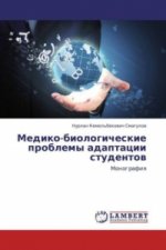 Mediko-biologicheskie problemy adaptacii studentov