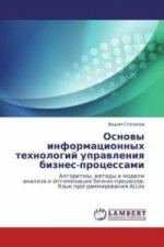 Osnovy informacionnyh tehnologij upravleniya biznes-processami