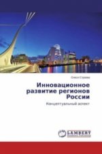 Innovacionnoe razvitie regionov Rossii