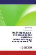 Industrial'no-innovacionnoe razvitie promyshlennyh predpriyatij RK