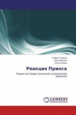 Reakciya Prinsa