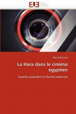 La Hara Dans Le Cin ma  gyptien