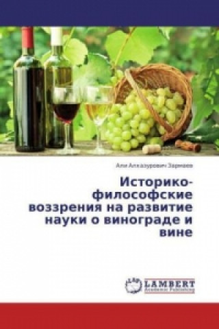 Istoriko-filosofskie vozzreniya na razvitie nauki o vinograde i vine