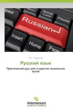 Russkiy Yazyk