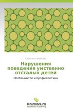 Narusheniya Povedeniya Umstvenno Otstalykh Detey