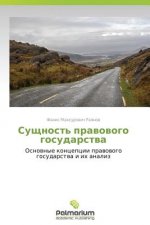 Sushchnost' Pravovogo Gosudarstva