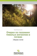 Ocherki Po Geokhimii Tyazhelykh Metallov V Pochvakh