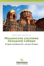 Meshchanskoe Soslovie Zapadnoy Sibiri