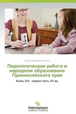 Pedologicheskaya Rabota V Narodnom Obrazovanii Prieniseyskogo Kraya