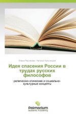 Ideya Spaseniya Rossii V Trudakh Russkikh Filosofov