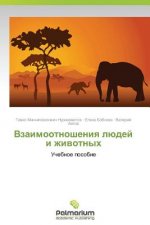 Vzaimootnosheniya Lyudey I Zhivotnykh
