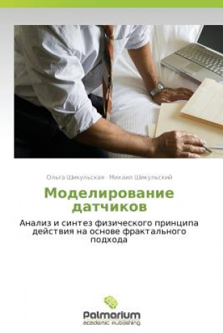 Modelirovanie Datchikov