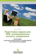 Podgotovka Kadrov Dlya Apk