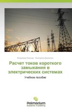 Raschet Tokov Korotkogo Zamykaniya V Elektricheskikh Sistemakh
