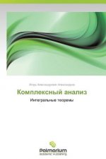Kompleksnyy Analiz