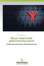 Yazyk Sovetskoy Deystvitel'nosti
