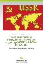 Totalitarizm I Sotrudniki Silovykh Struktur USSR V 20-50-E Gg. Khkh St.