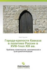 Goroda-Kreposti Kavkaza V Politike Rossii V XVIII-1pol XIX VV.