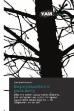 Vernuvshiysya k rassvetu