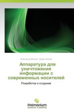 Apparatura Dlya Unichtozheniya Informatsii S Sovremennykh Nositeley