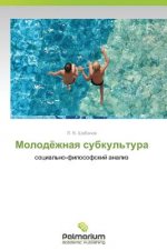 Molodyezhnaya Subkul'tura