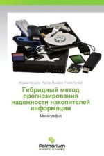 Gibridnyy Metod Prognozirovaniya Nadezhnosti Nakopiteley Informatsii