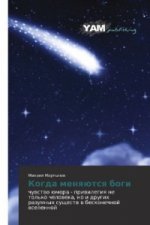 Kogda menqütsq bogi
