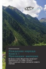 Rozhdenie naroda Kniga 1 Prelüdiq: imperiq