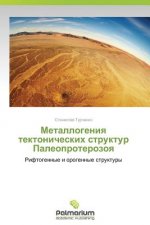 Metallogeniya tektonicheskikh struktur Paleoproterozoya
