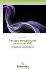 Rasshirennyy Yazyk Razmetki XML