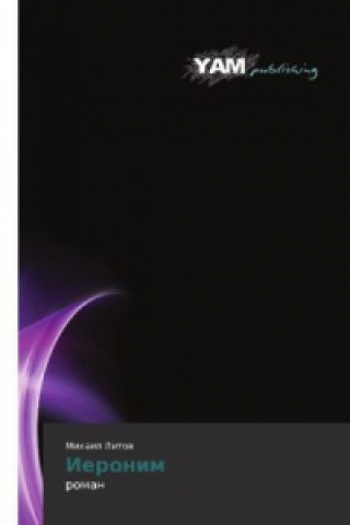 Ieronim