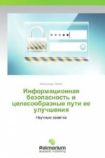 Informatsionnaya Bezopasnost' I Tselesoobraznye Puti Ee Uluchsheniya