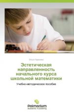 Esteticheskaya Napravlennost' Nachal'nogo Kursa Shkol'noy Matematiki