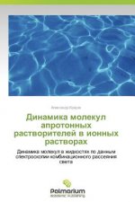 Dinamika Molekul Aprotonnykh Rastvoriteley V Ionnykh Rastvorakh