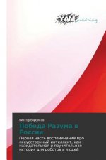 Pobeda Razuma V Rossii