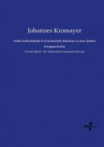 Antike Schlachtfelder in Griechenland