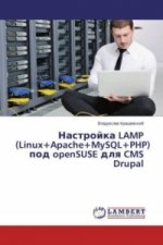 Nastroyka LAMP (Linux+Apache+MySQL+PHP) pod openSUSE dlya CMS Drupal