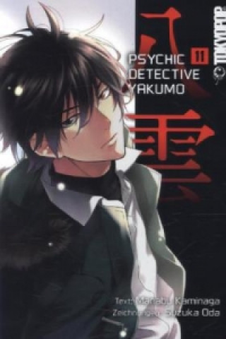 Psychic Detective Yakumo 11. Bd.11
