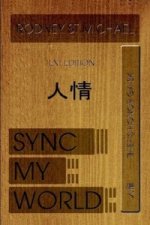 Sync My World: Thief's Honor GA SK (Paperback Edition)