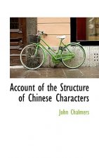 Account of the Structure of Chinese Characters