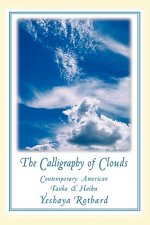Calligraphy of Clouds