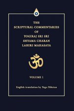 Scriptural Commentaries of Yogiraj Sri Sri Shyama Charan Lahiri Mahasaya