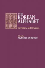 Korean Alphabet