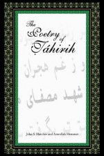 Poetry of Tahirih