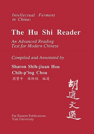 Hu Shi Reader