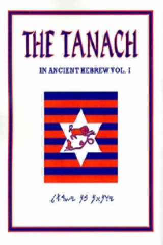 Tanach Volume 1: in Ancient Hebrew