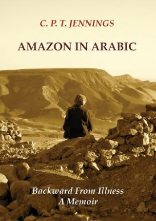 Amazon in Arabic
