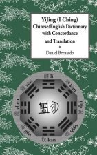 YiJing (I Ching) Chinese/English Dictionary with Concordance and Translation